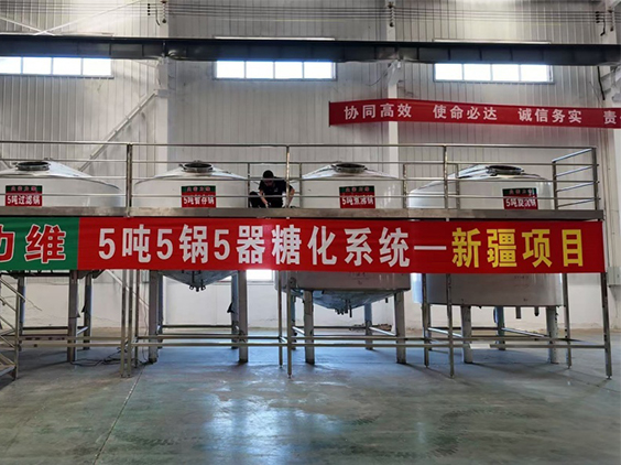 宽城精酿啤酒设备厂—5吨精酿啤酒设备—新疆项目